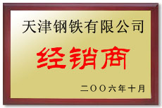 无缝黄瓜视频APP下载免费直播公司荣誉